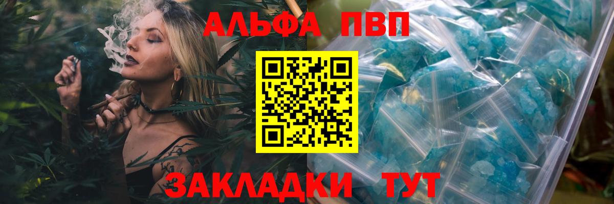 Alpha-PVP СК Сухой Лог