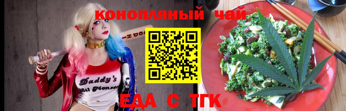 Canna-Cookies марихуана Сухой Лог