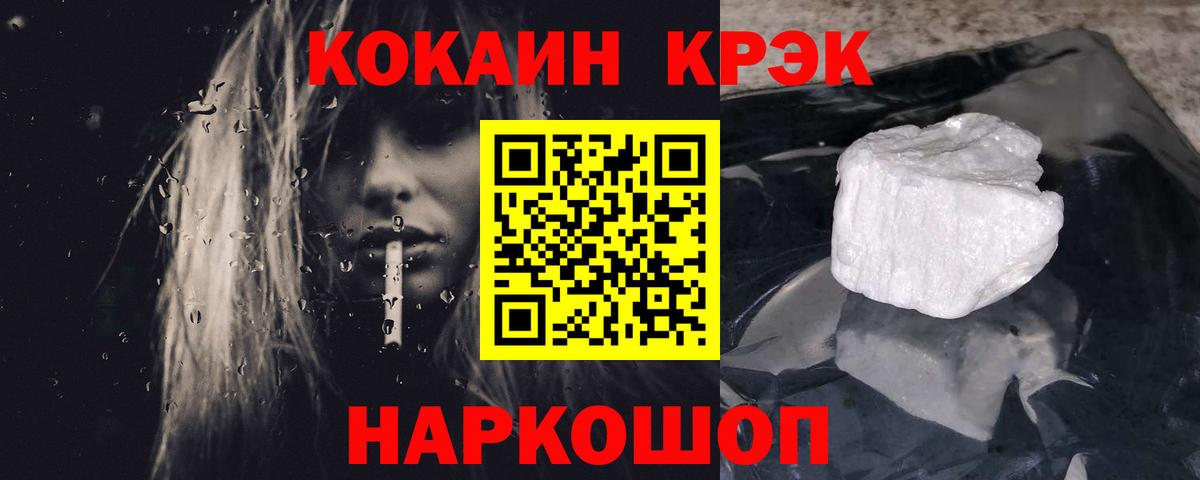Кокаин Эквадор Сухой Лог