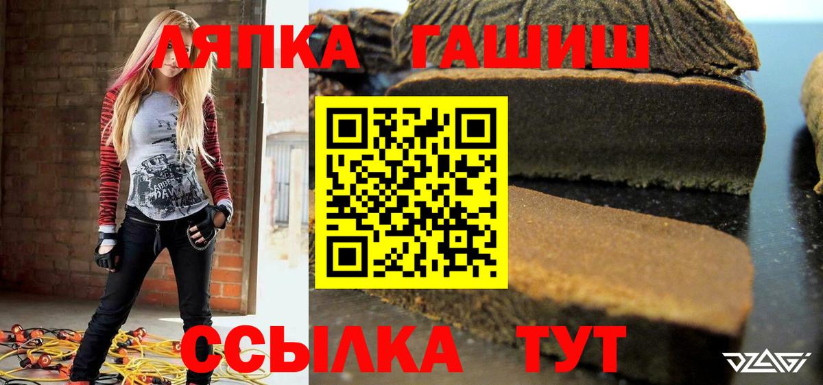Сухой Лог  ГАШИШ Premium  Вход с VPN  Гашиш  ГАШИШ убойный 