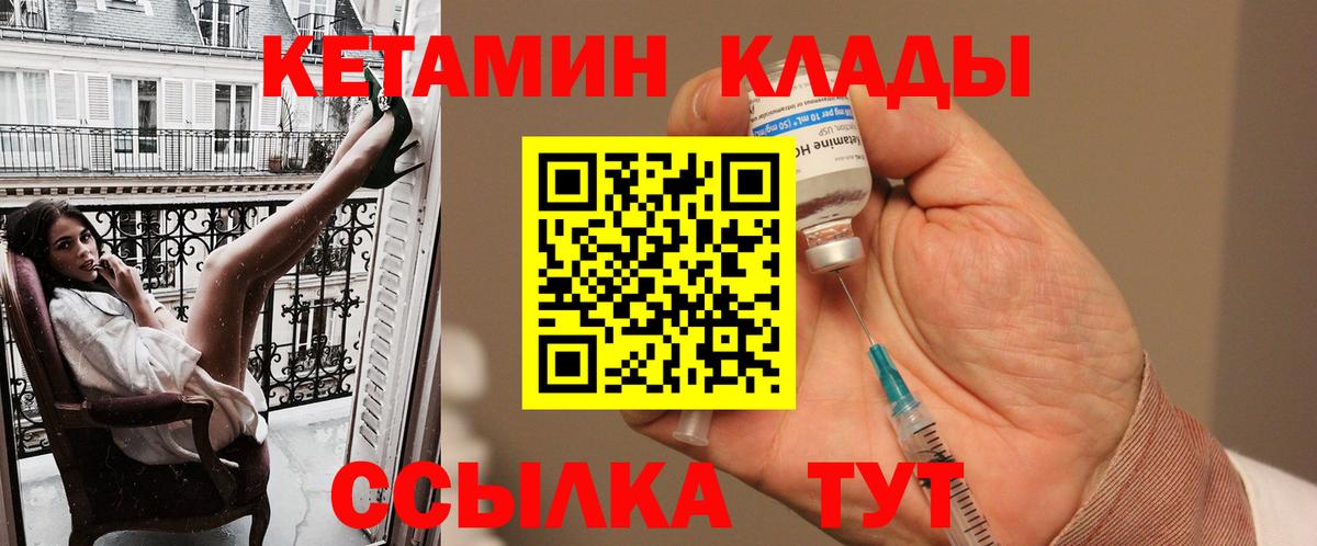 blacksprut ТОР  Вход с VPN  Сухой Лог  Кетамин VHQ 