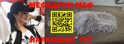 прущие грибы Бугуруслан