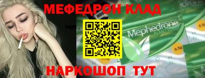 прущие грибы Бугуруслан