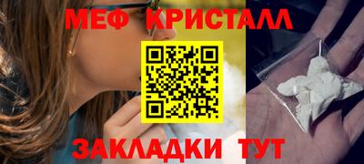 бошки Бузулук