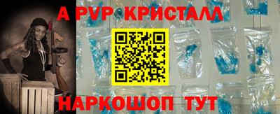 прущие грибы Бугуруслан