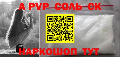 бошки Бузулук