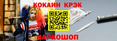 бошки Бузулук