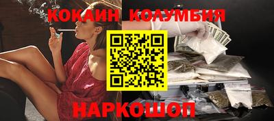 бошки Бузулук
