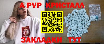 таблы Будённовск