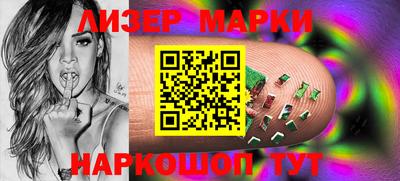 таблы Будённовск