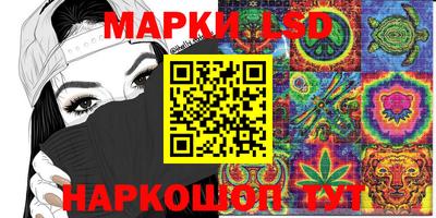 бошки Бузулук