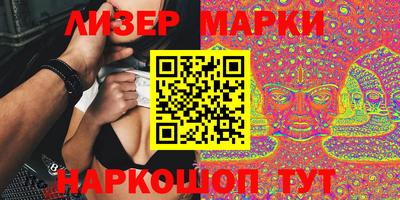 таблы Будённовск
