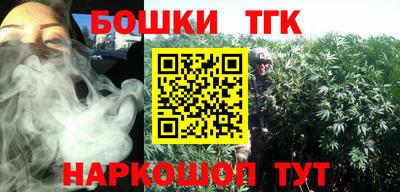 таблы Будённовск