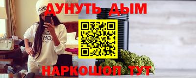 таблы Будённовск