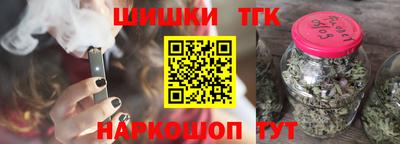 бошки Бузулук