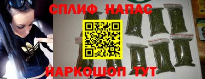 прущие грибы Бугуруслан