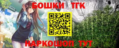 прущие грибы Бугуруслан