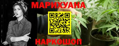 таблы Будённовск