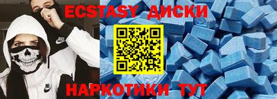 бошки Бузулук
