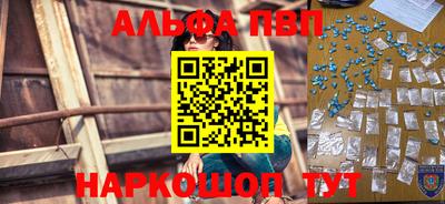 бошки Бузулук