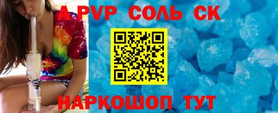 таблы Будённовск