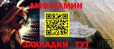 прущие грибы Бугуруслан