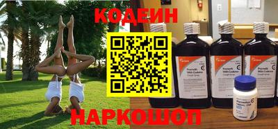 прущие грибы Бугуруслан