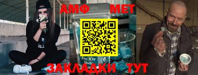 бошки Бузулук