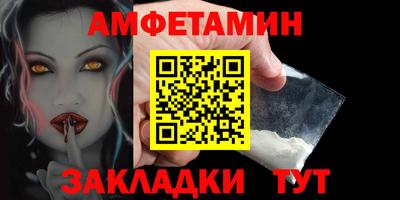 таблы Будённовск