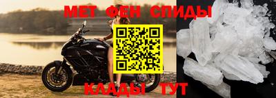 таблы Будённовск