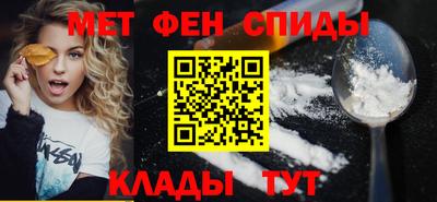 таблы Будённовск