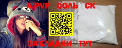 прущие грибы Бугуруслан