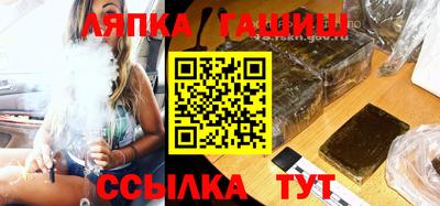 таблы Будённовск