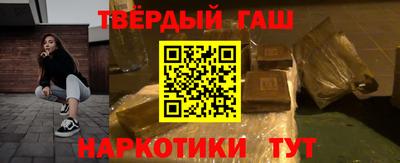 бошки Бузулук