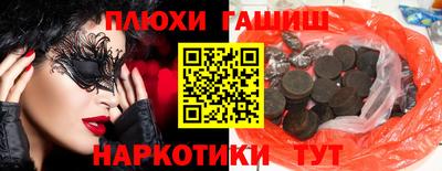 прущие грибы Бугуруслан