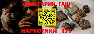 бошки Бузулук
