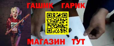 бошки Бузулук