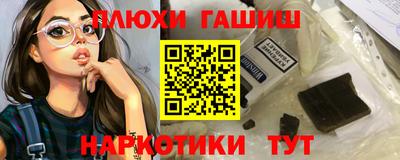 бошки Бузулук