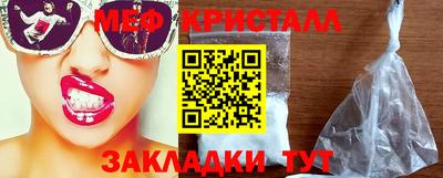 прущие грибы Бугуруслан