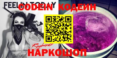 таблы Будённовск