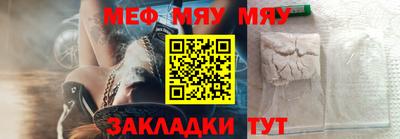 бошки Бузулук