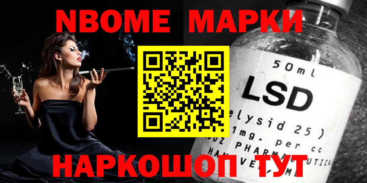 LSD-25 экстази  Лсд 25 экстази кислота  блэк спрут ссылки  Сухой Лог  Вход с VPN 