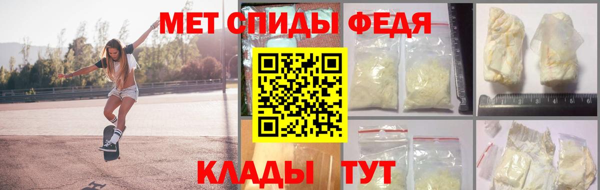 Метамфетамин Methamphetamine Сухой Лог