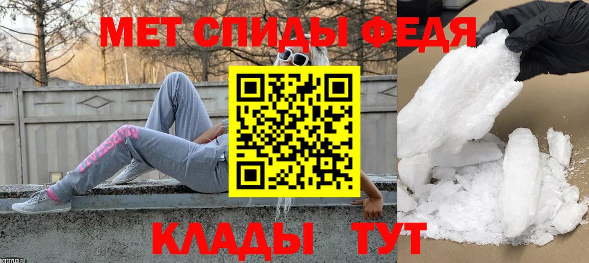 МЕТАМФЕТАМИН винт  Вход с VPN  Сухой Лог 