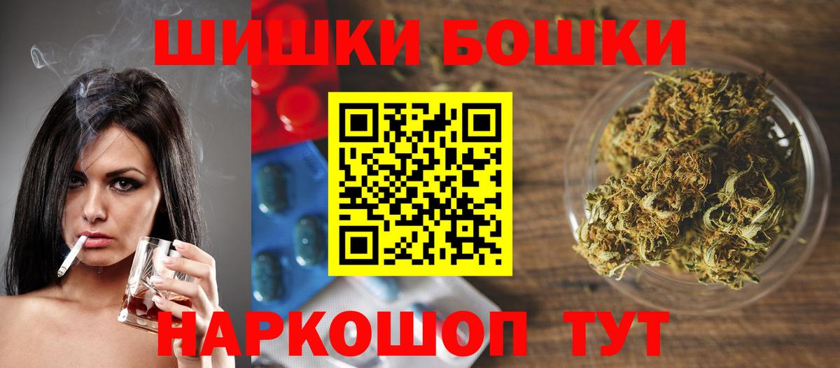 Канабис SATIVA & INDICA  Шишки марихуана MAZAR  Вход с VPN  Сухой Лог 